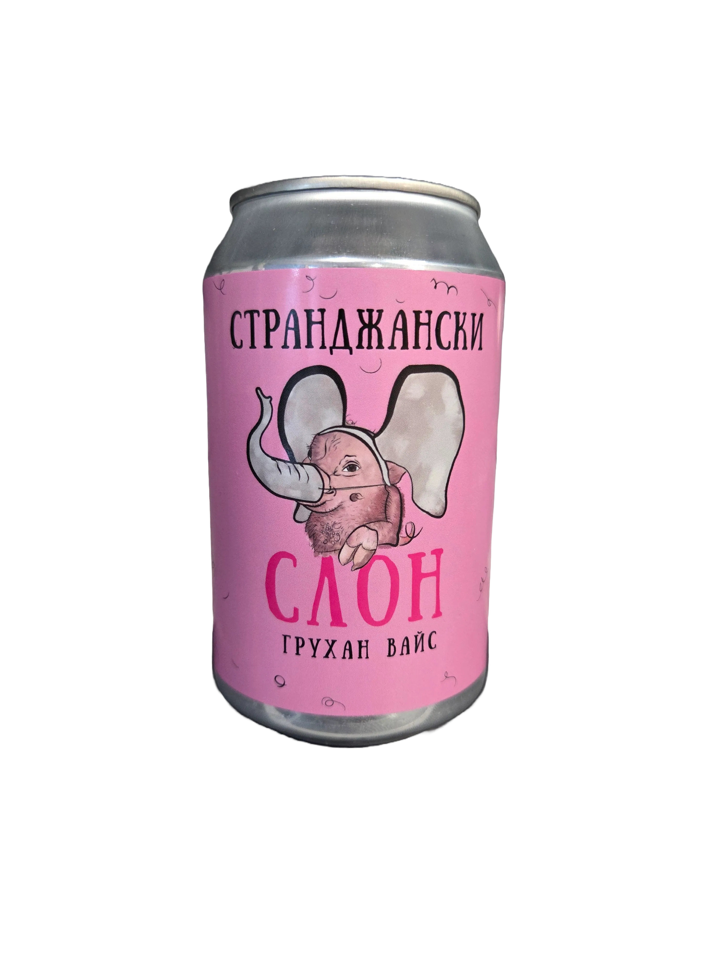Kovach Brewing - Странджански Слон – Steampunk Burgers